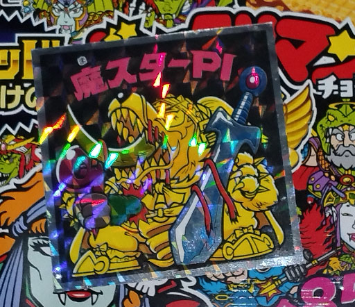 摜