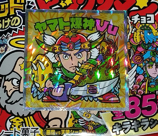 摜