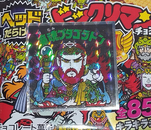 摜