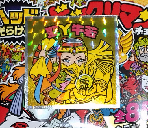 摜