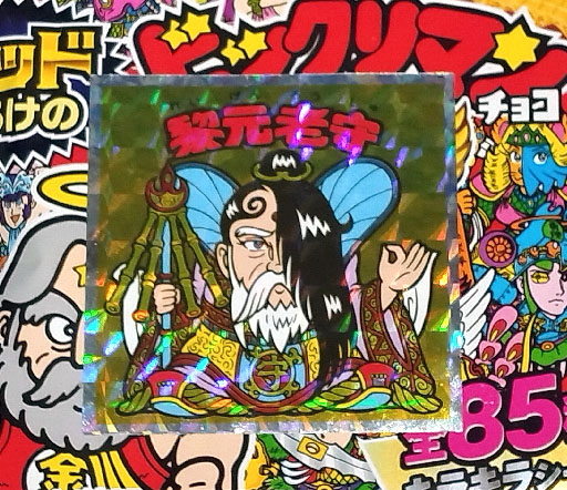 摜