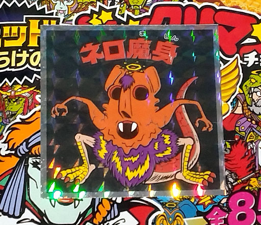 摜