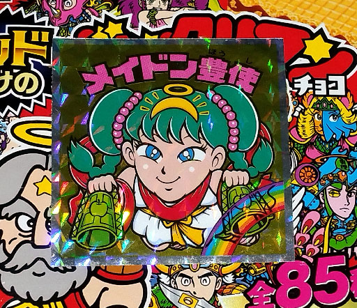 摜